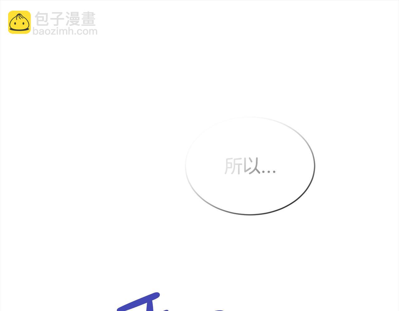 第25话 有事隐瞒82