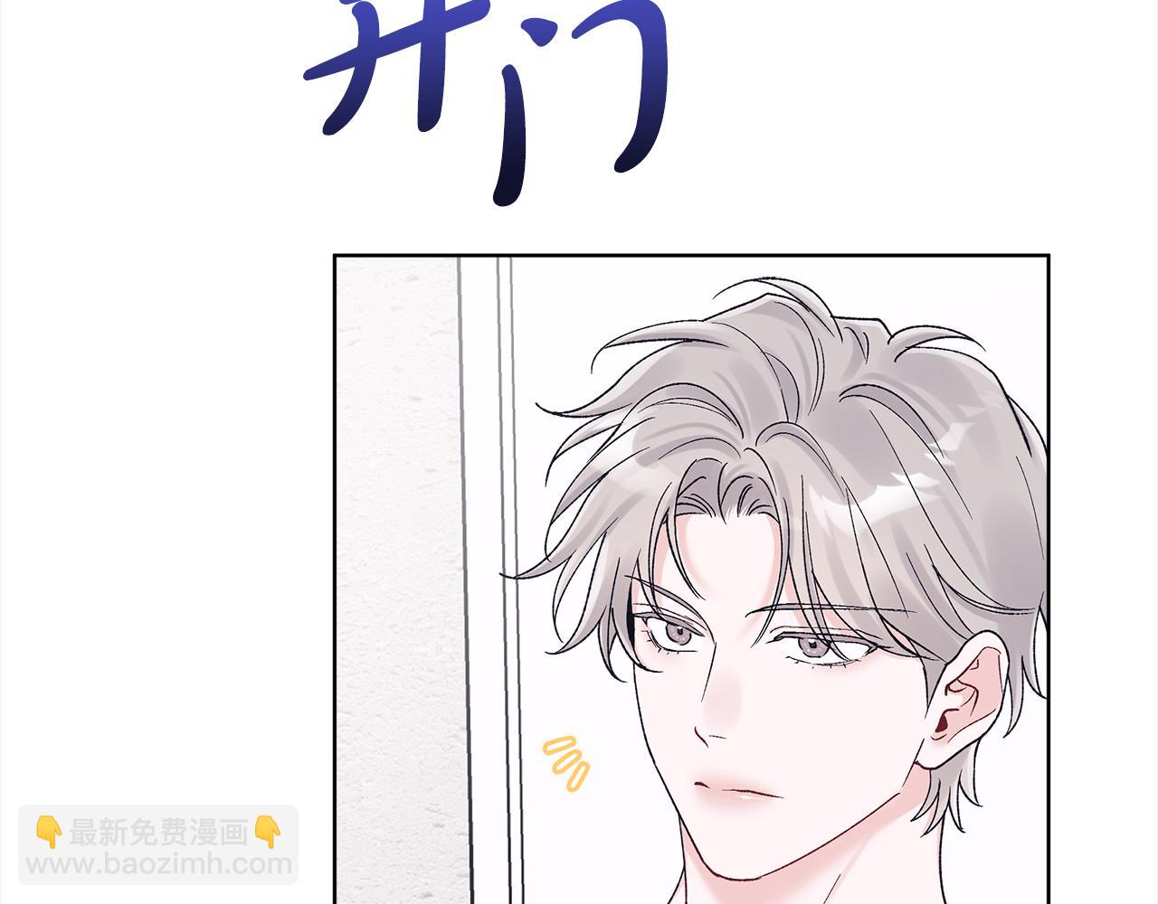 第25话 有事隐瞒83