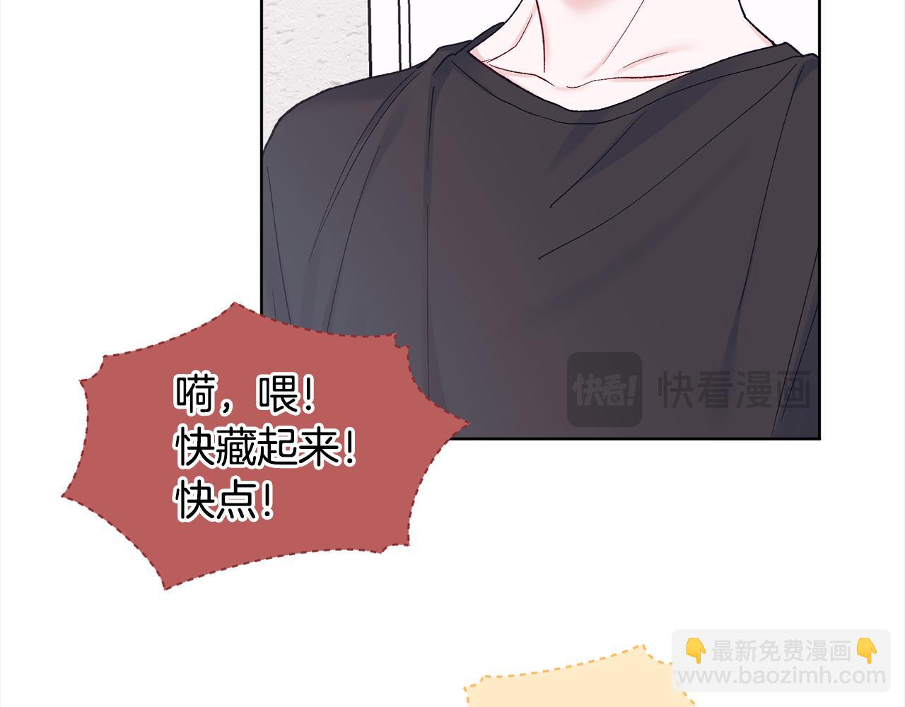 第25话 有事隐瞒84