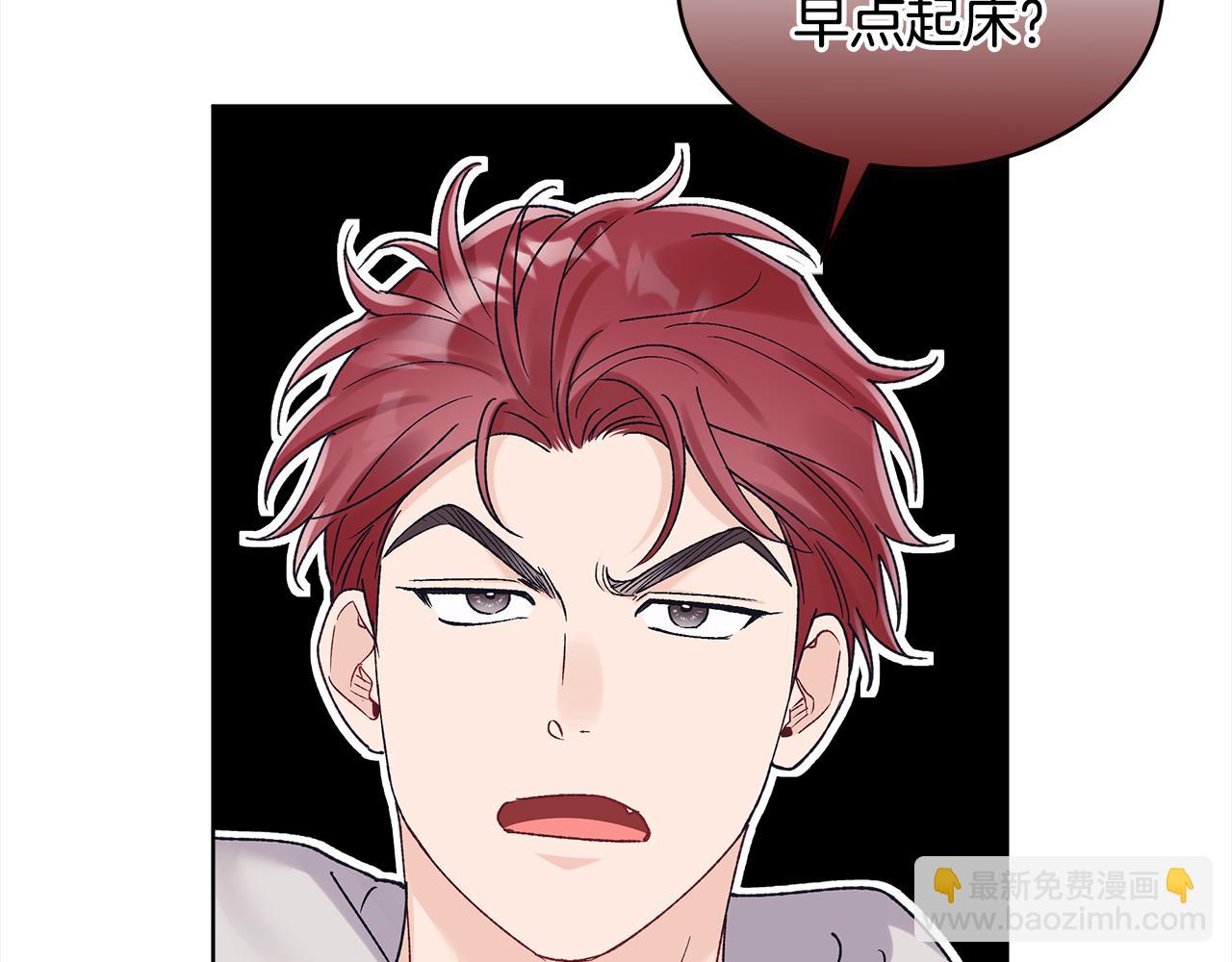 第25话 有事隐瞒89