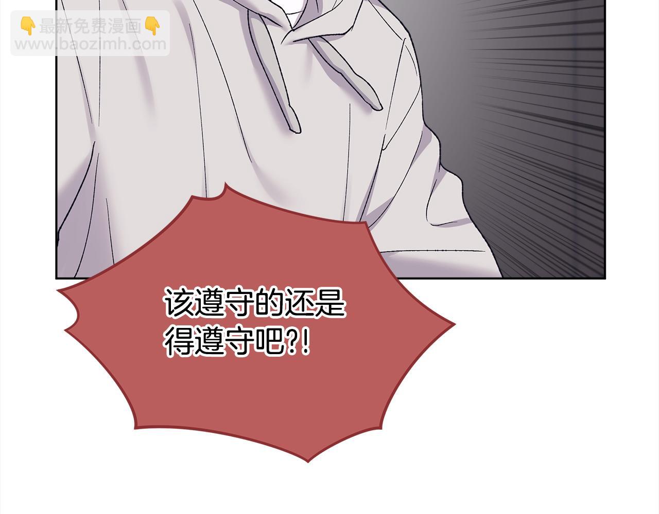 第25话 有事隐瞒9