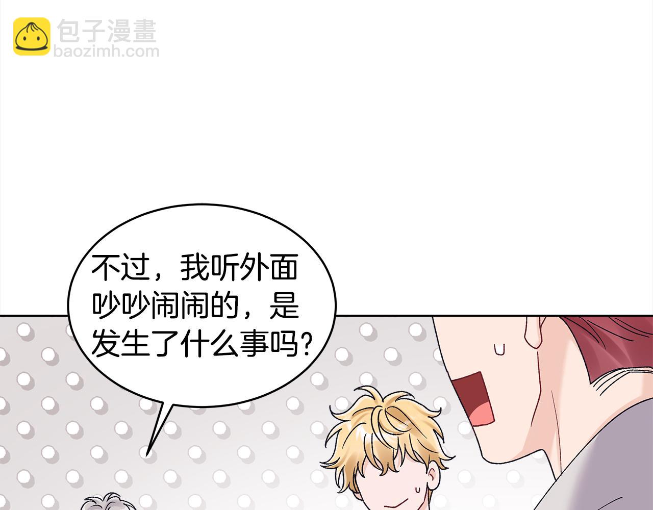 第25话 有事隐瞒91