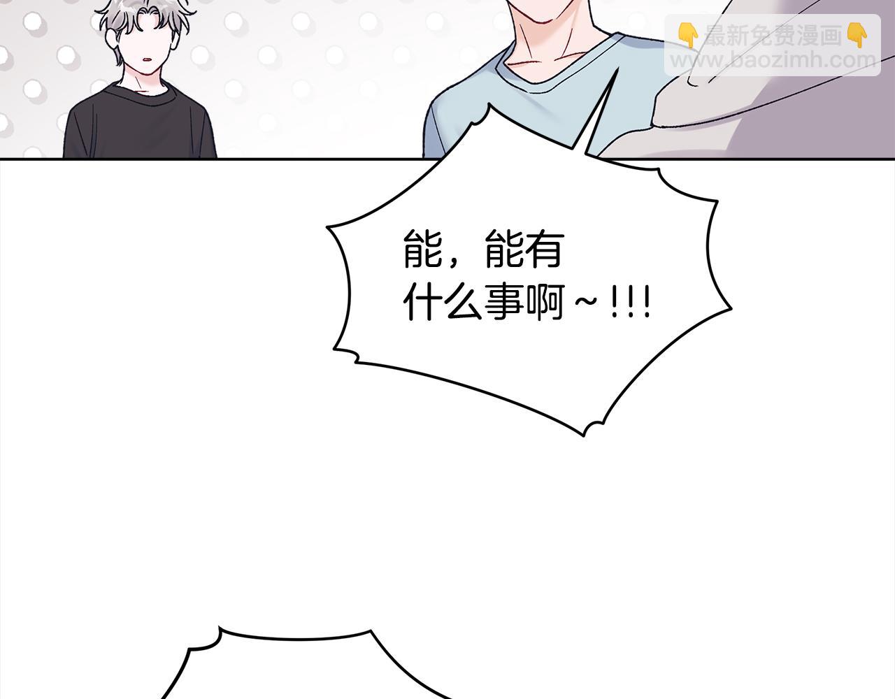 第25话 有事隐瞒92