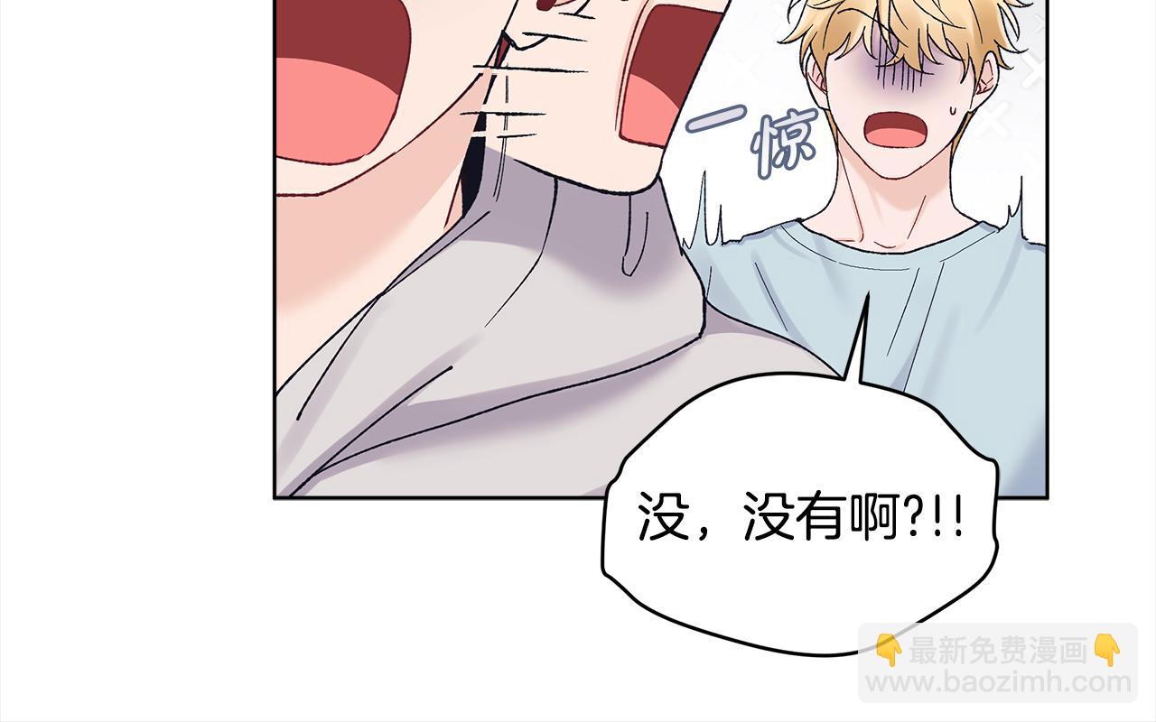 第25话 有事隐瞒94