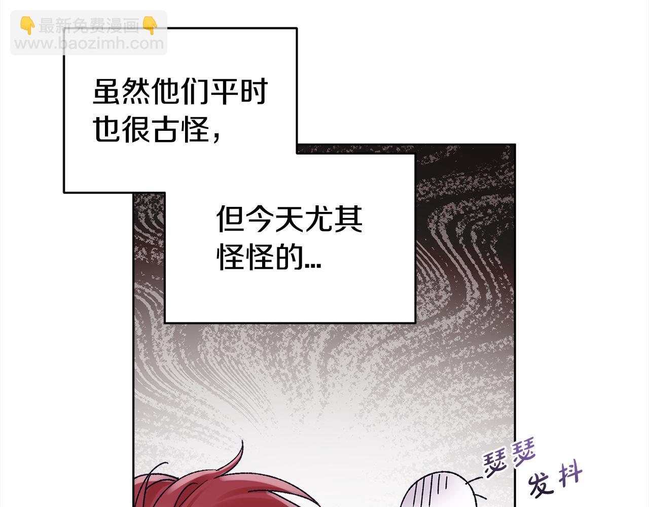 第25话 有事隐瞒98