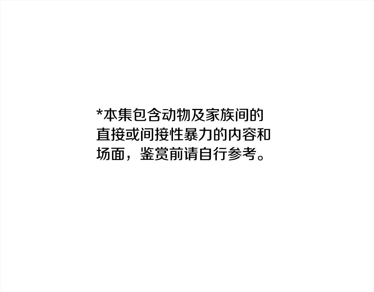 第26话 惊喜派对0