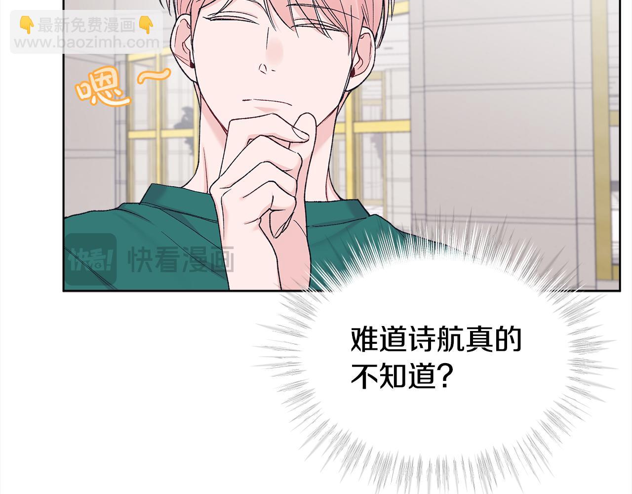 第26话 惊喜派对10