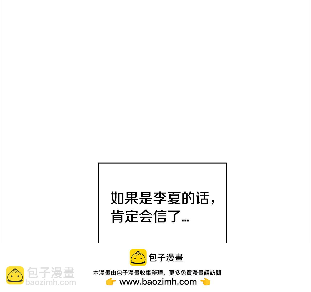 第26话 惊喜派对107