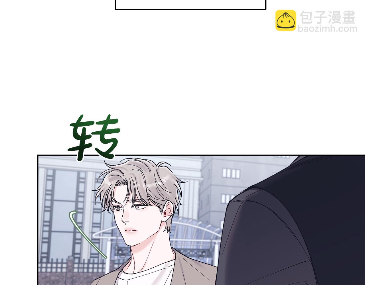 第26话 惊喜派对108
