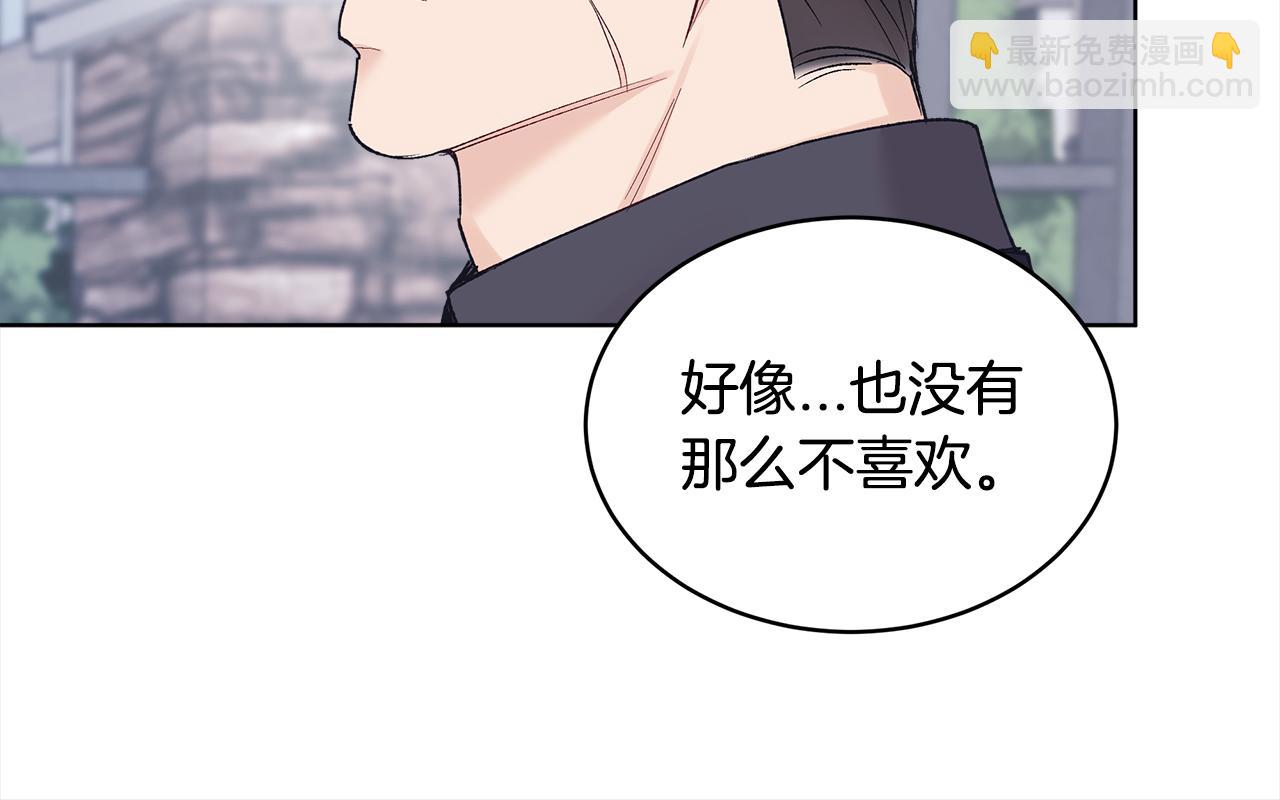 第26话 惊喜派对110