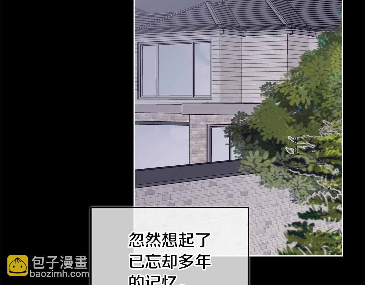 第26话 惊喜派对117