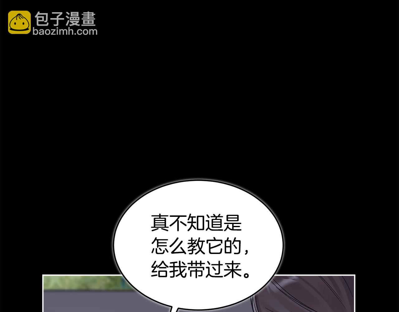 第26话 惊喜派对124