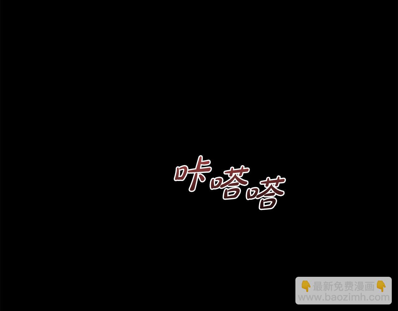第26话 惊喜派对127