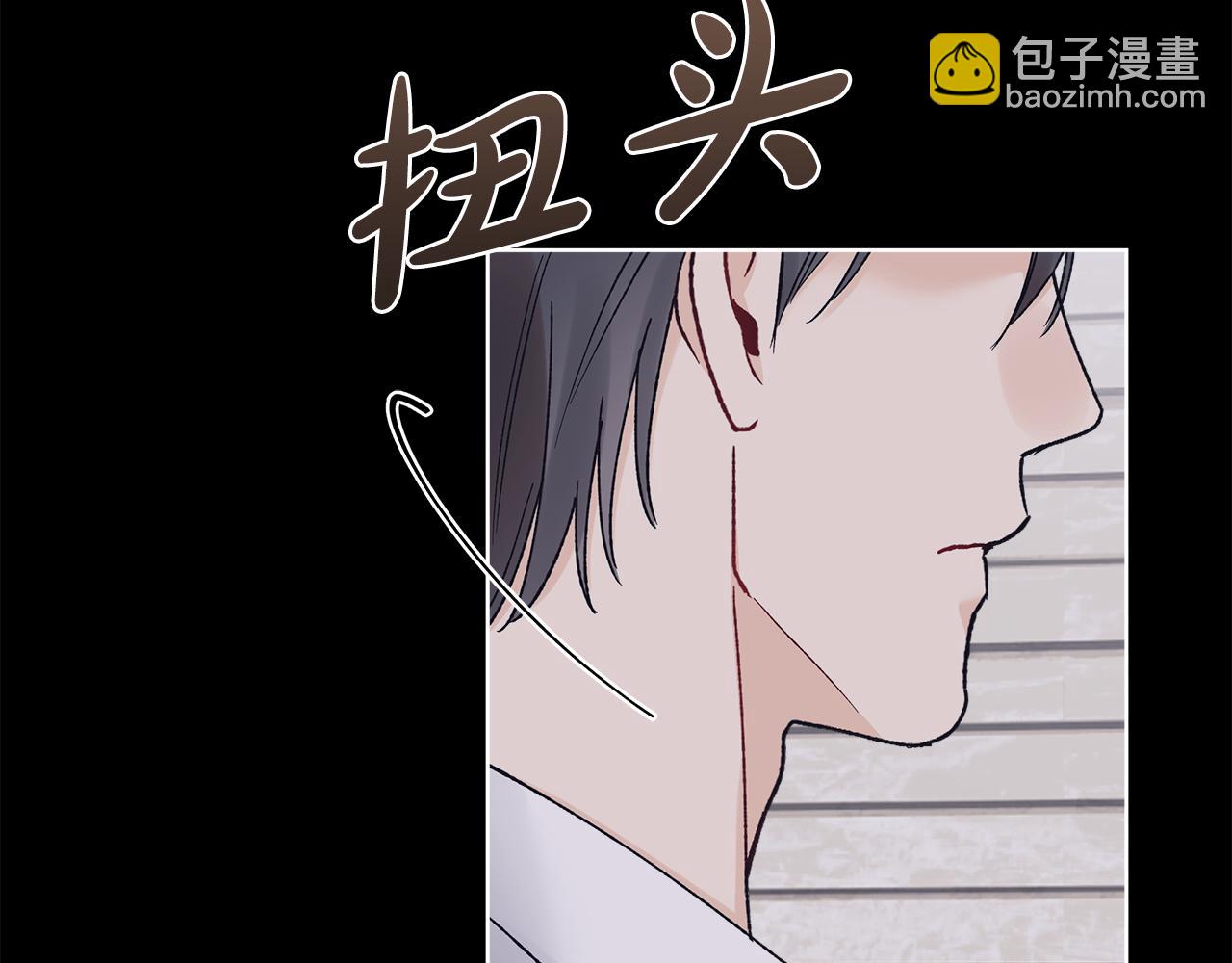 第26话 惊喜派对131