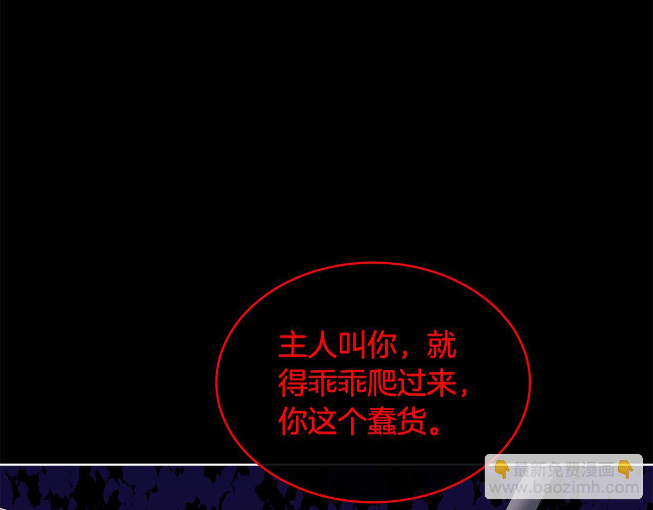 第26话 惊喜派对133
