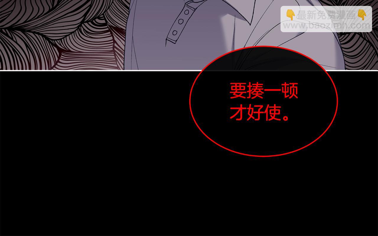 第26话 惊喜派对136