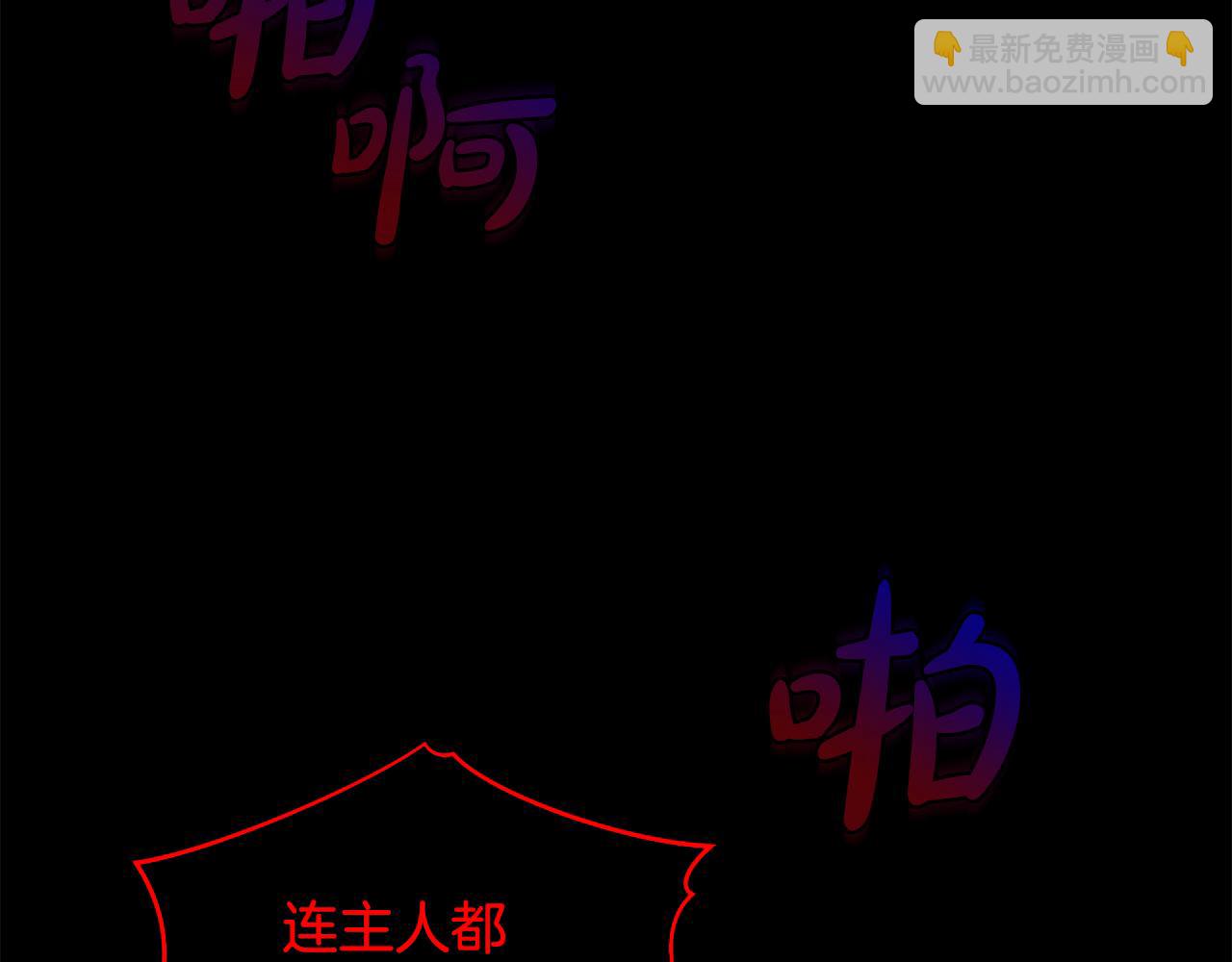 第26话 惊喜派对139