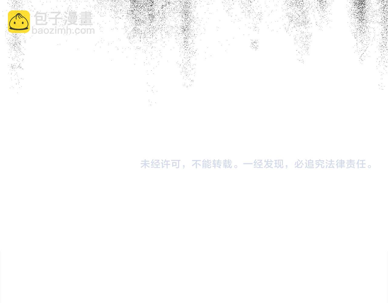 第26话 惊喜派对152