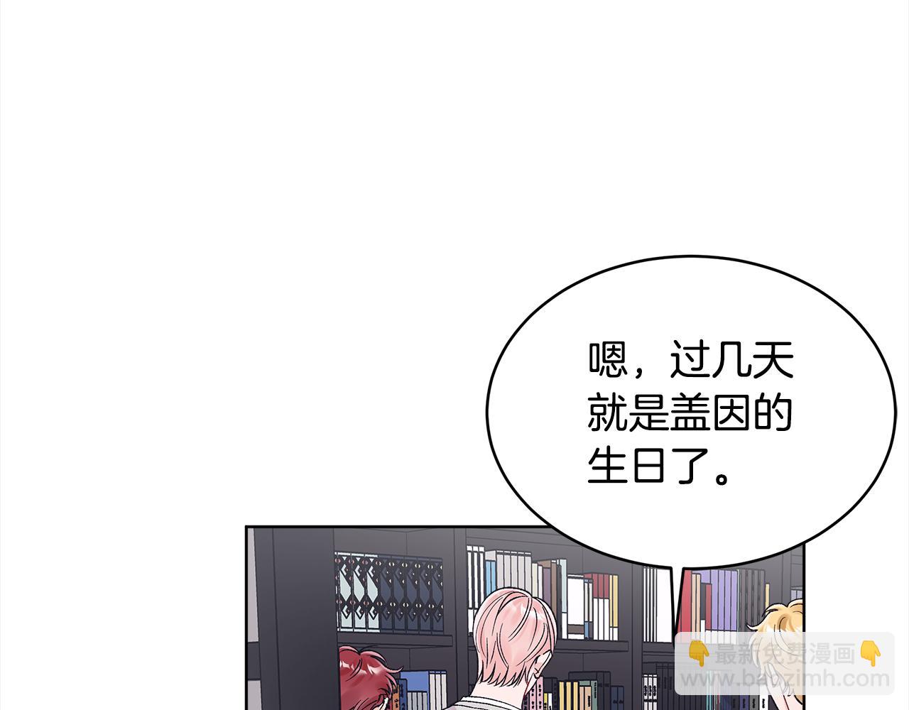 第26话 惊喜派对19