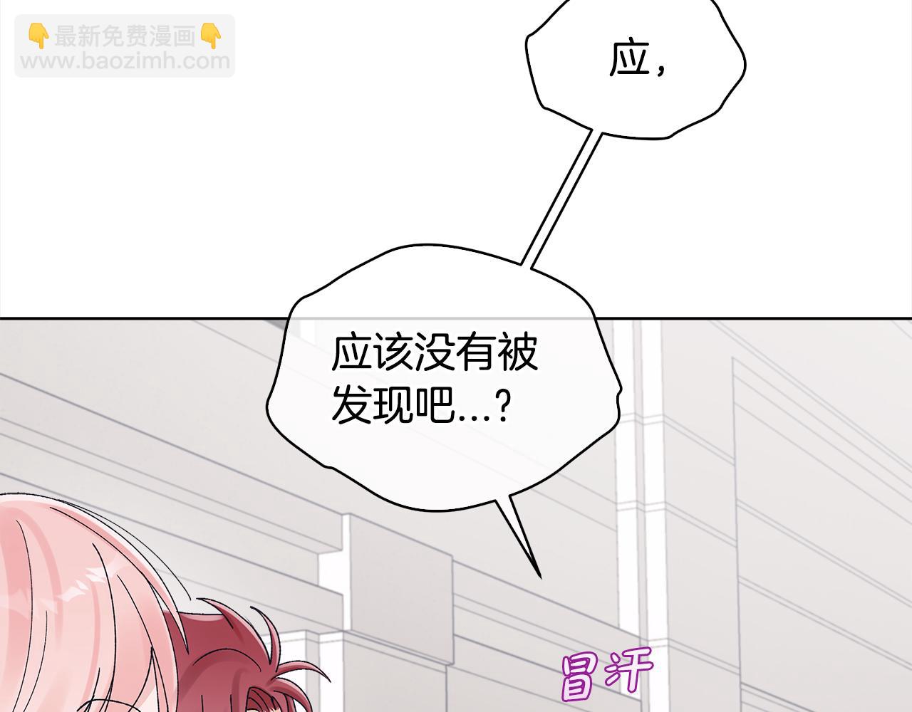 第26话 惊喜派对2