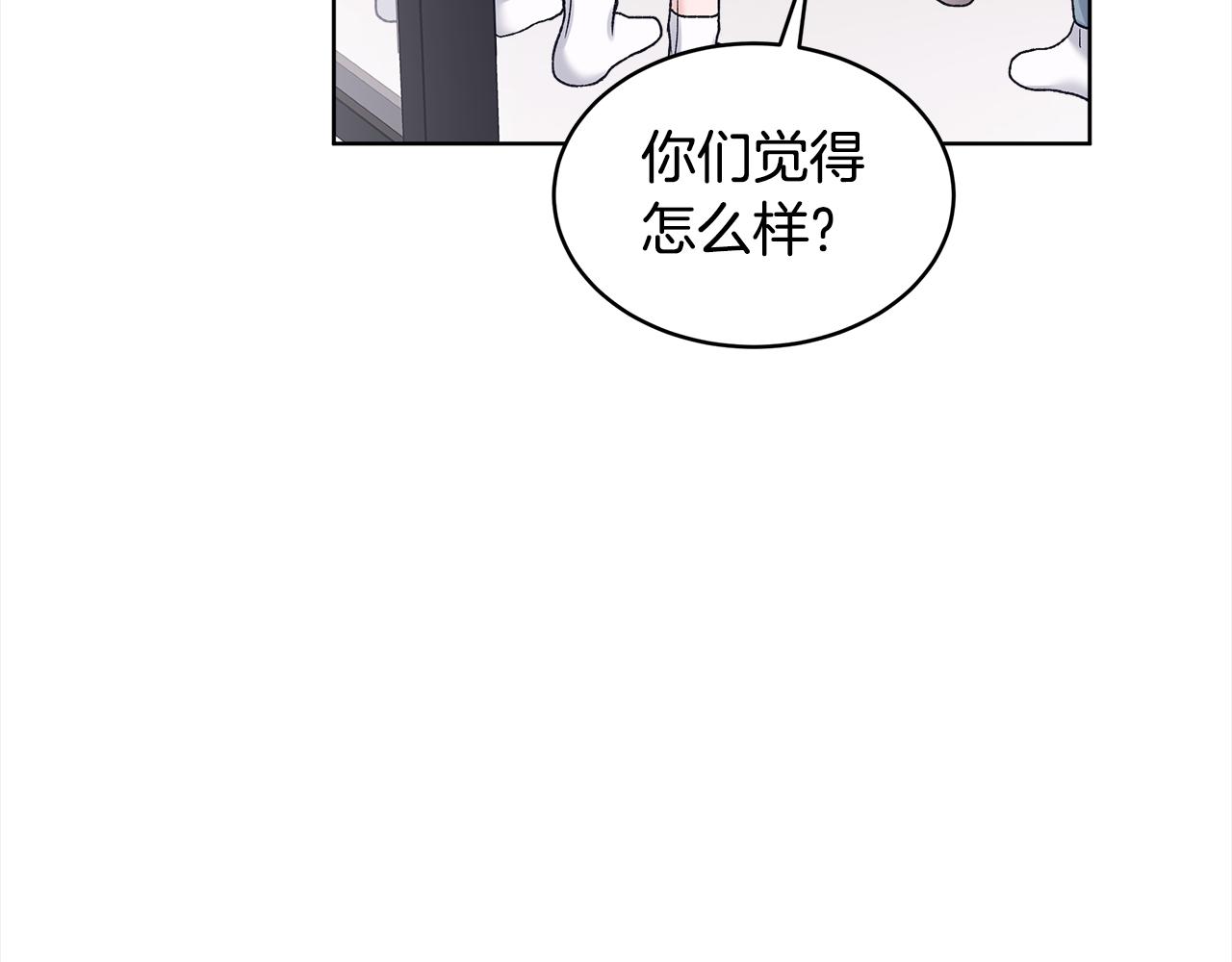 第26话 惊喜派对21