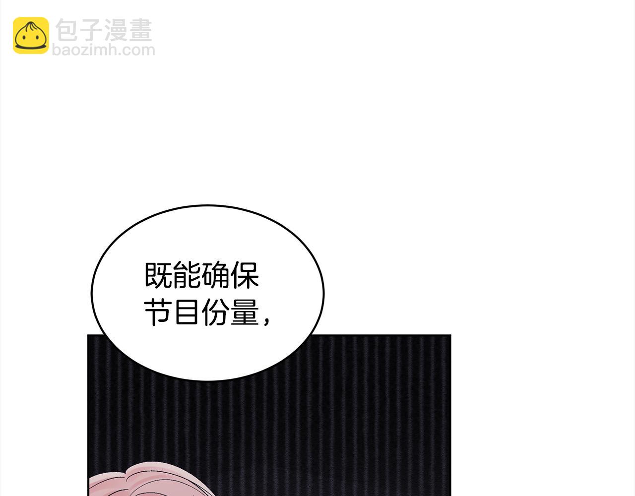 第26话 惊喜派对22