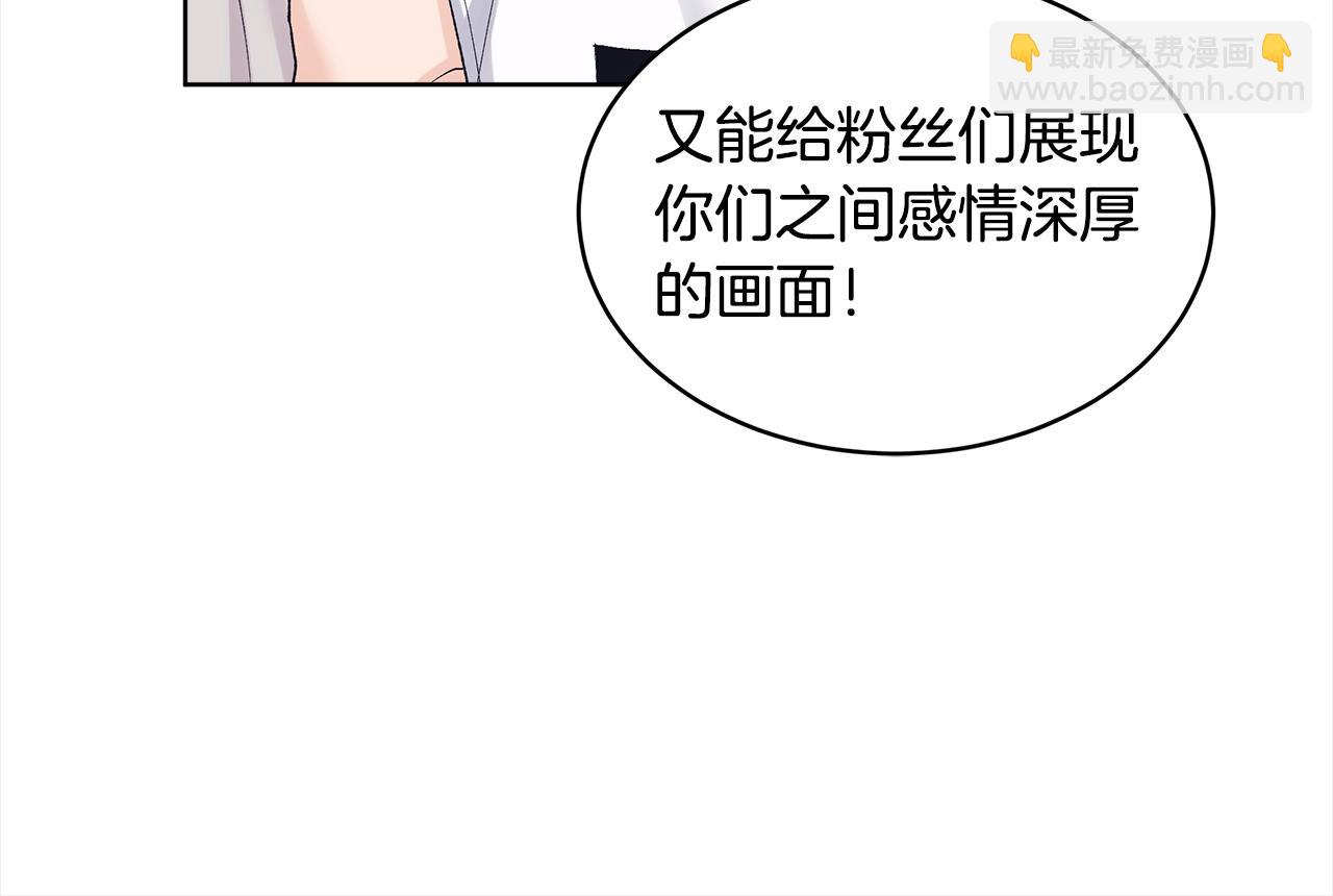 第26话 惊喜派对24