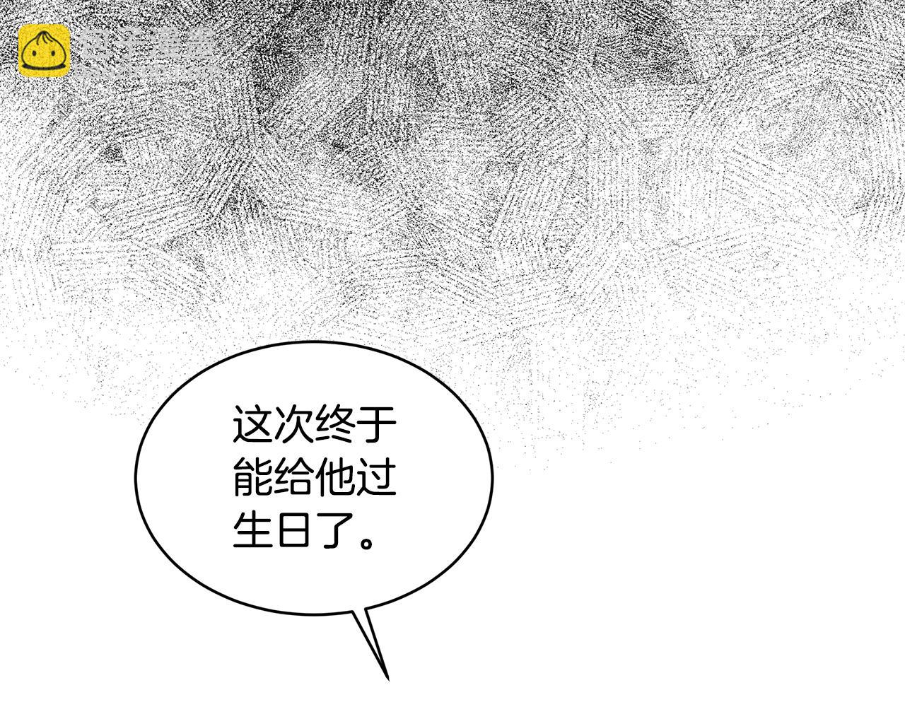 第26话 惊喜派对33