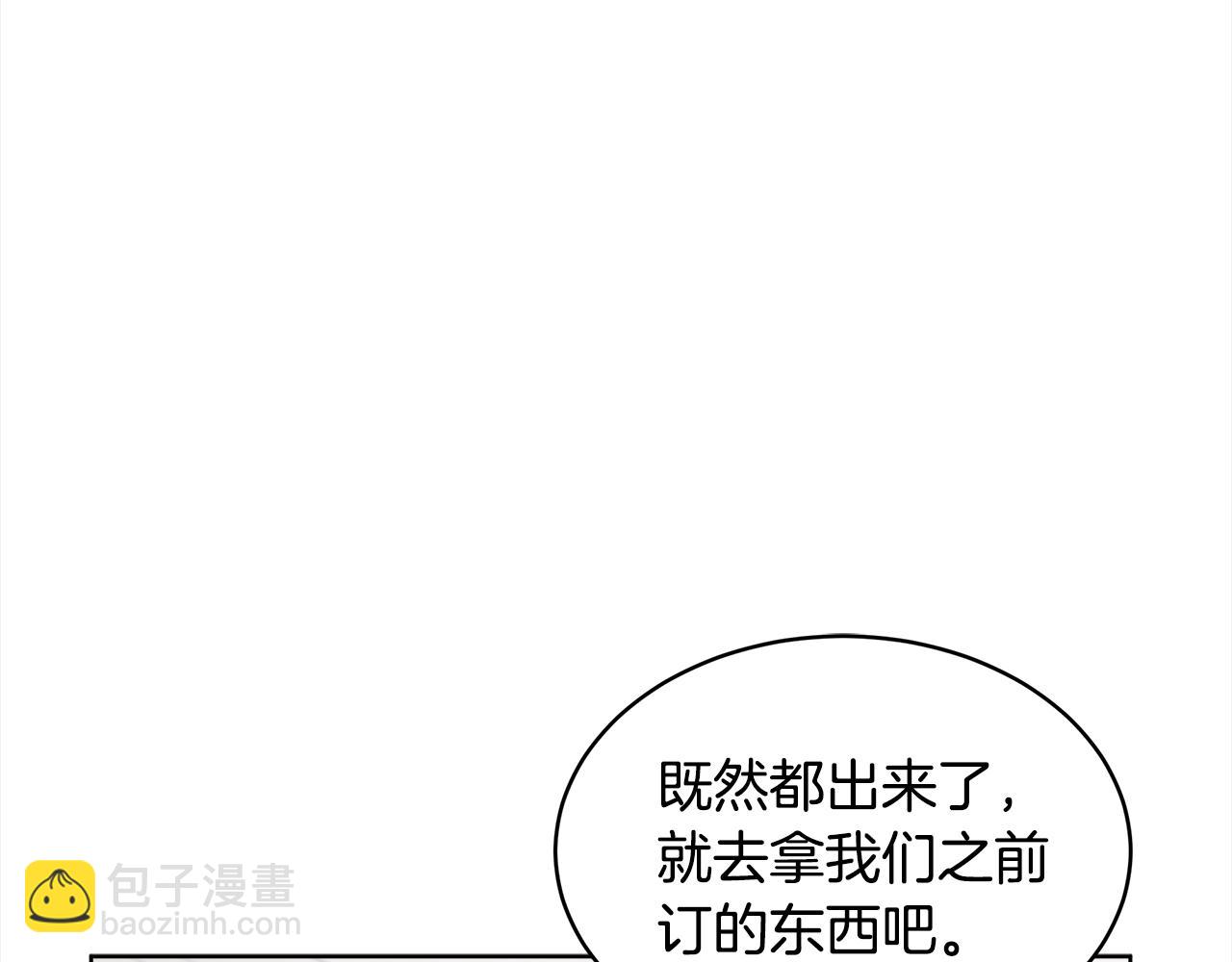 第26话 惊喜派对39