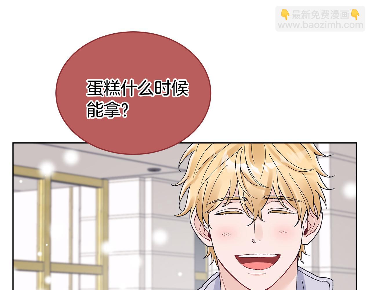 第26话 惊喜派对42