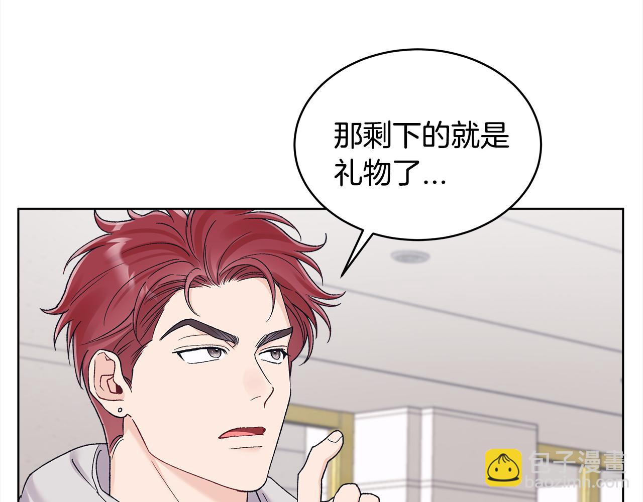 第26话 惊喜派对44