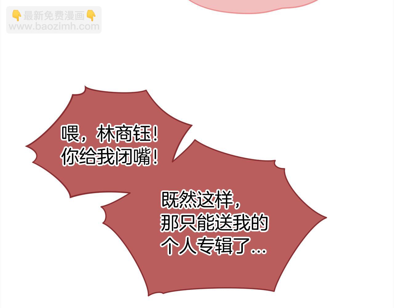 第26话 惊喜派对48