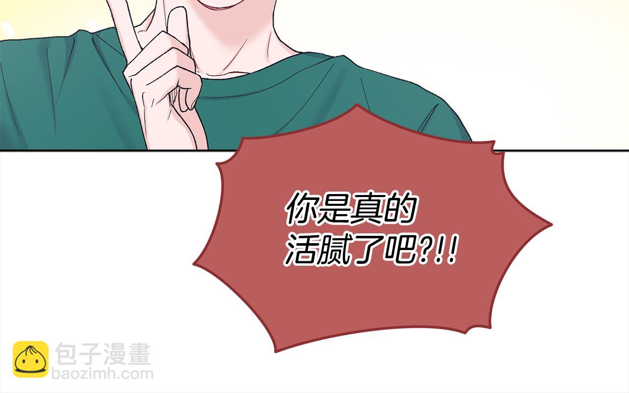 第26话 惊喜派对54