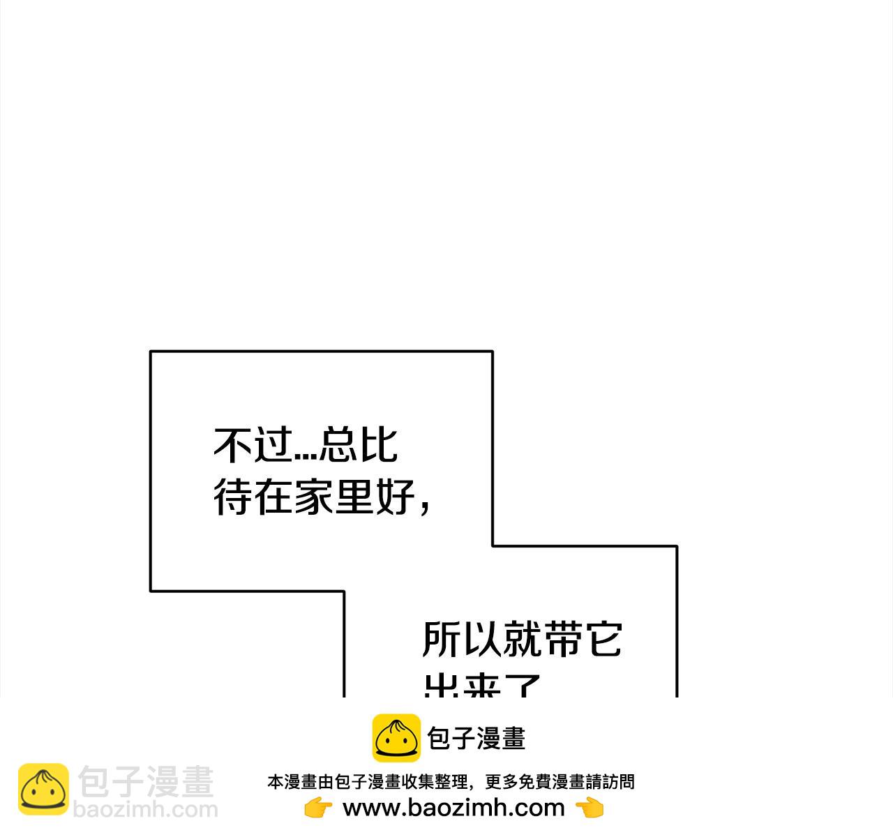 第26话 惊喜派对63
