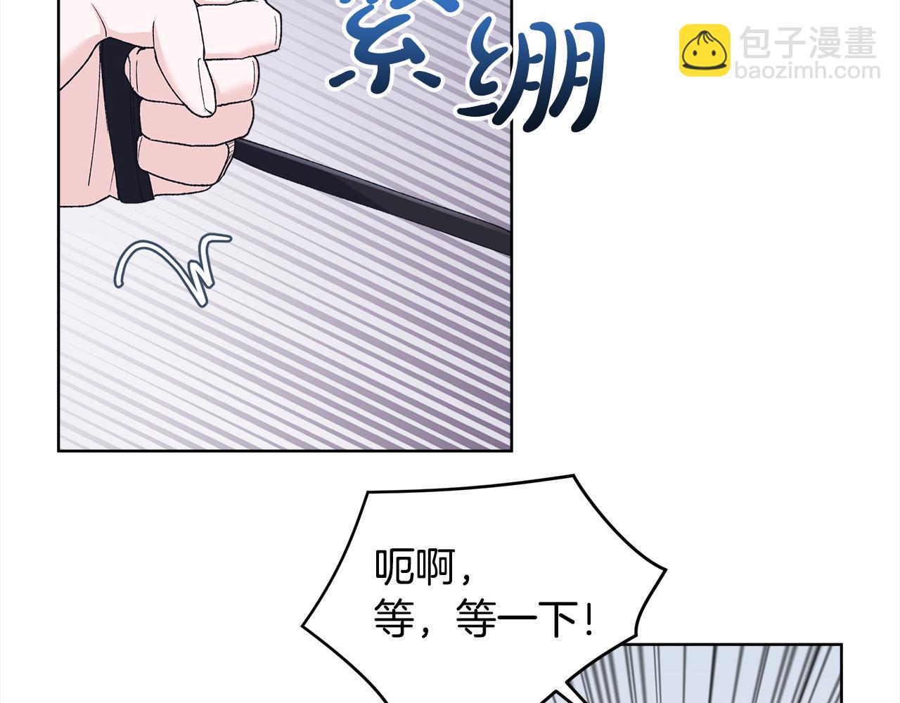 第26话 惊喜派对66