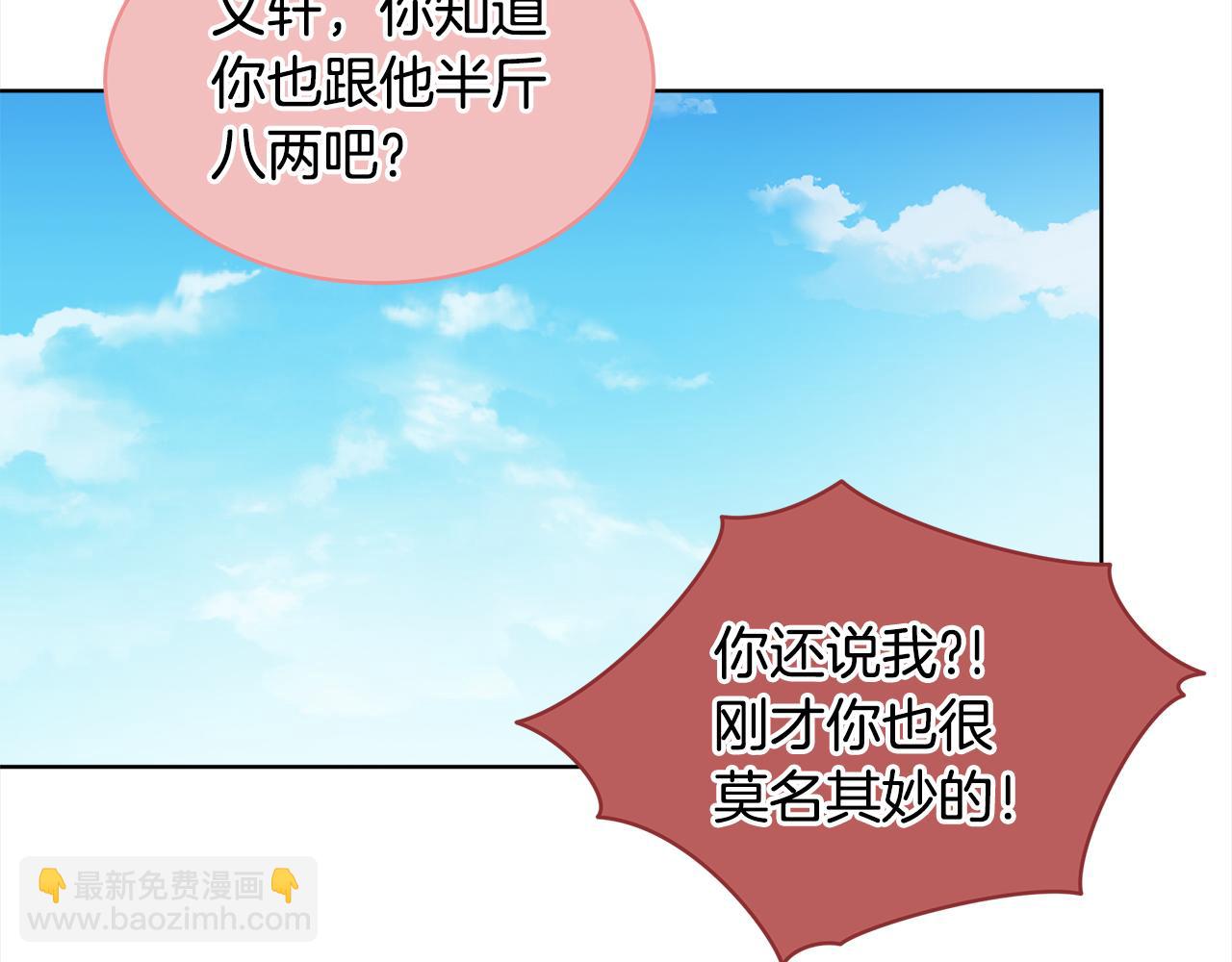 第26话 惊喜派对7