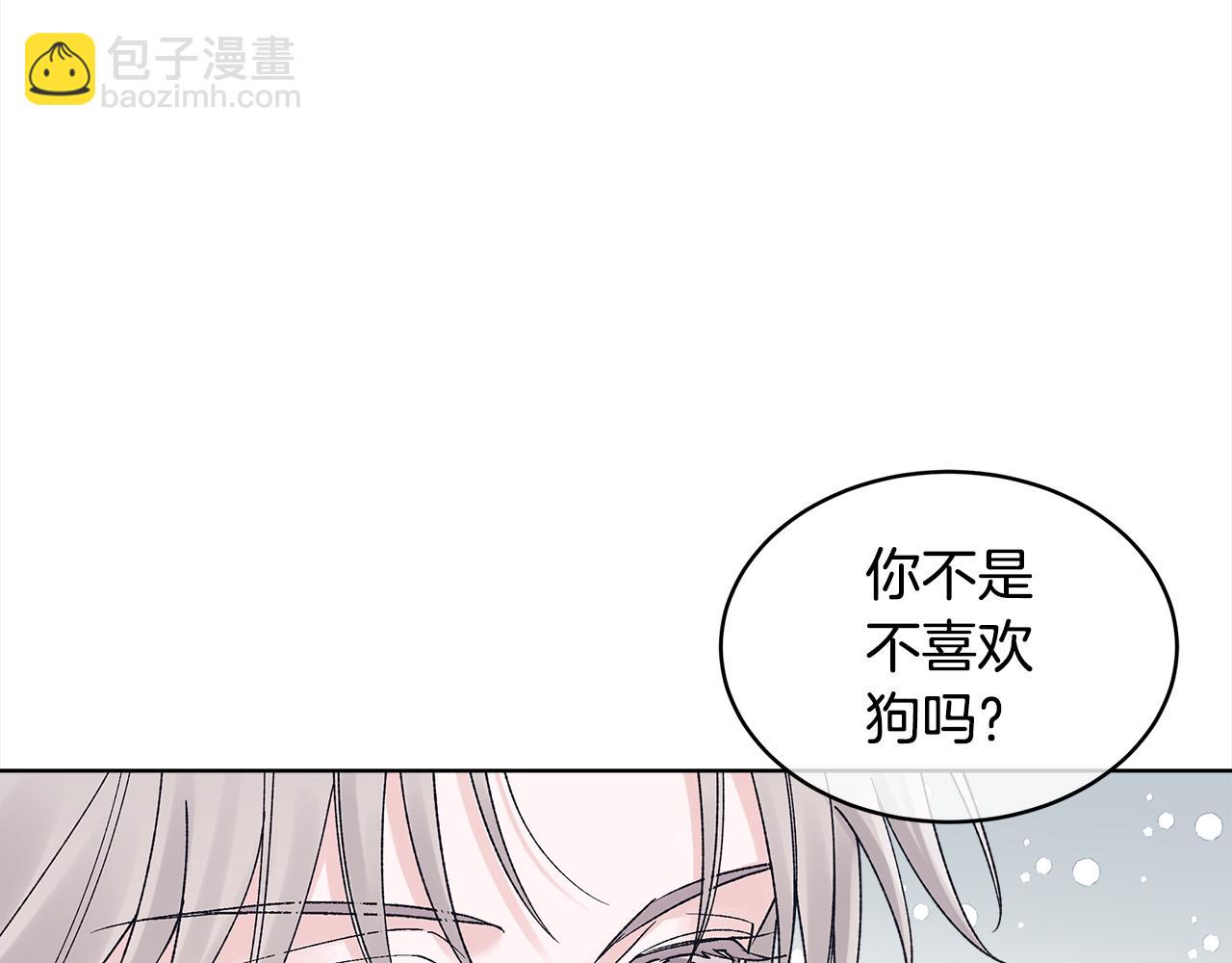 第26话 惊喜派对77