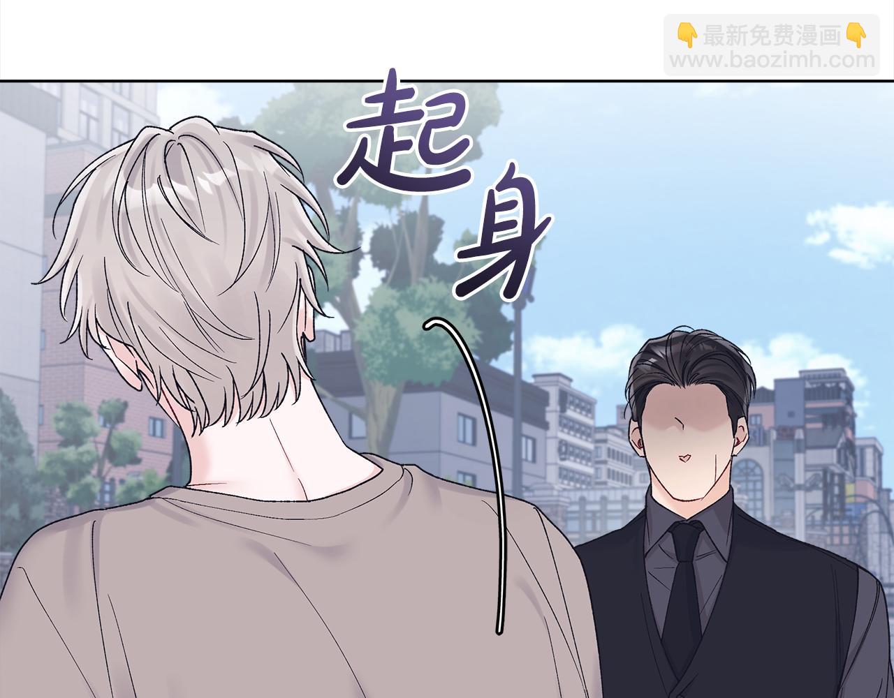 第26话 惊喜派对79