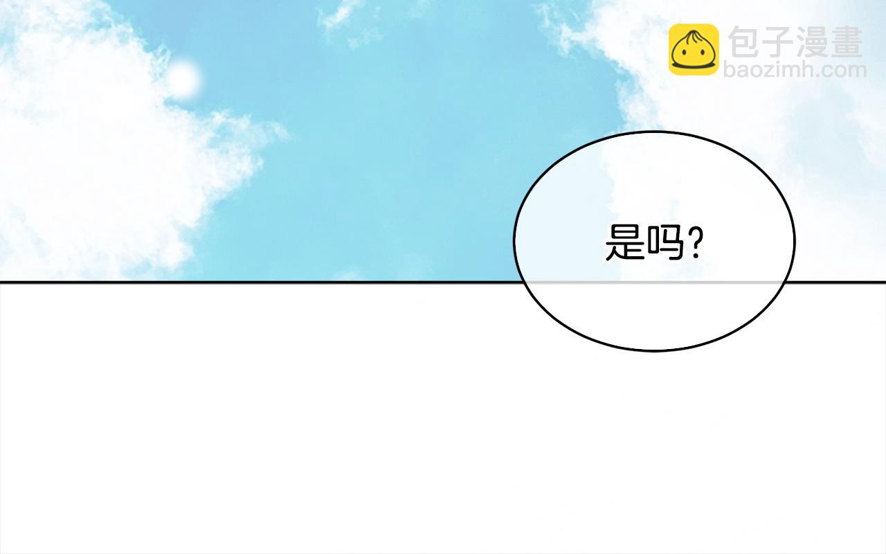第26话 惊喜派对93