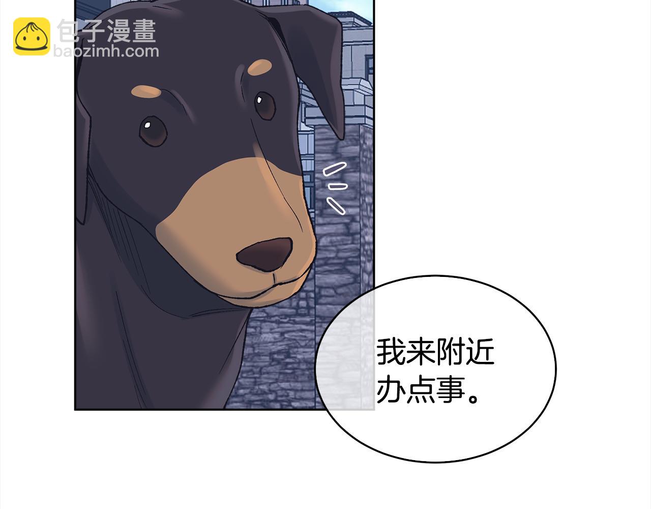 第26话 惊喜派对95