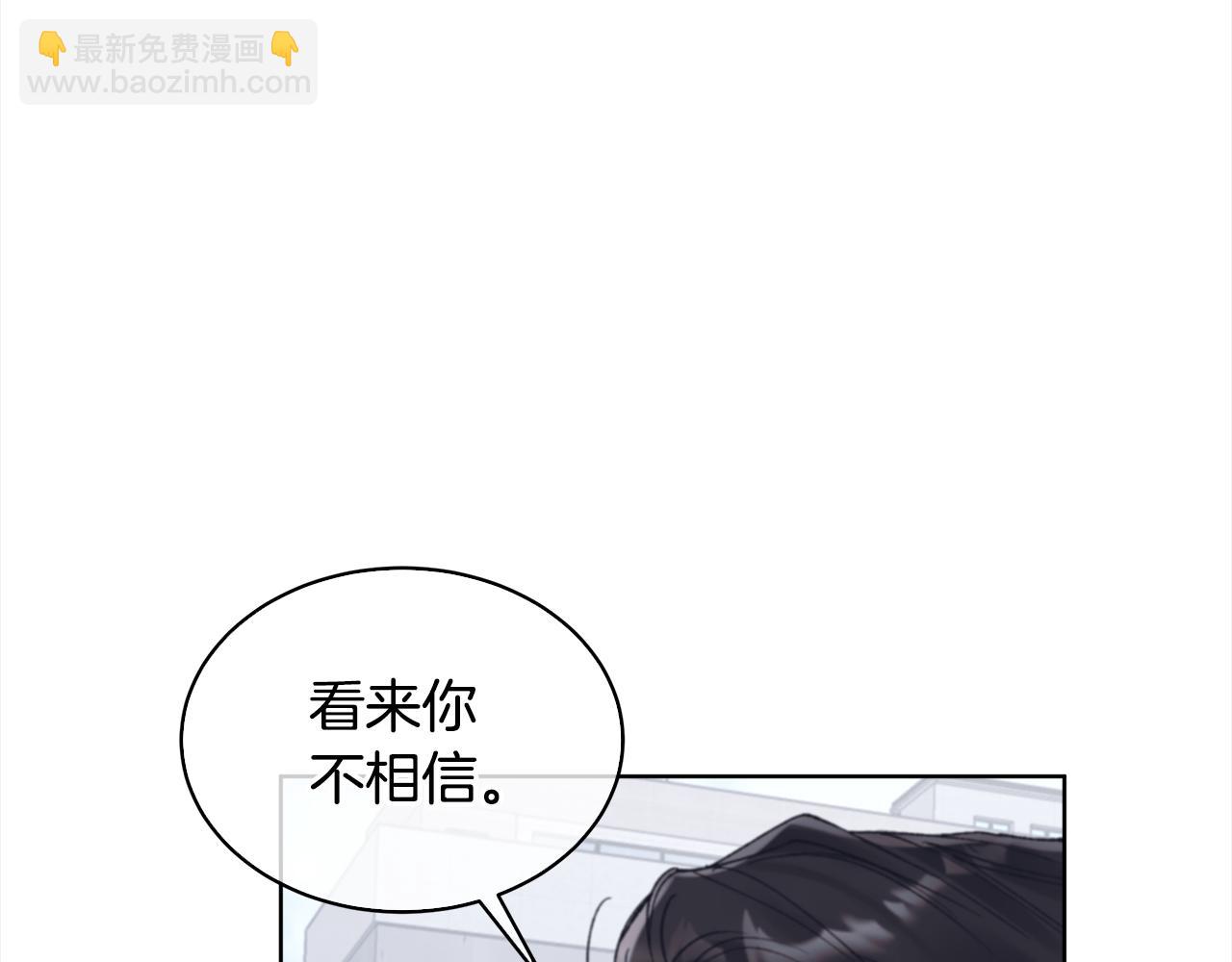 第26话 惊喜派对96
