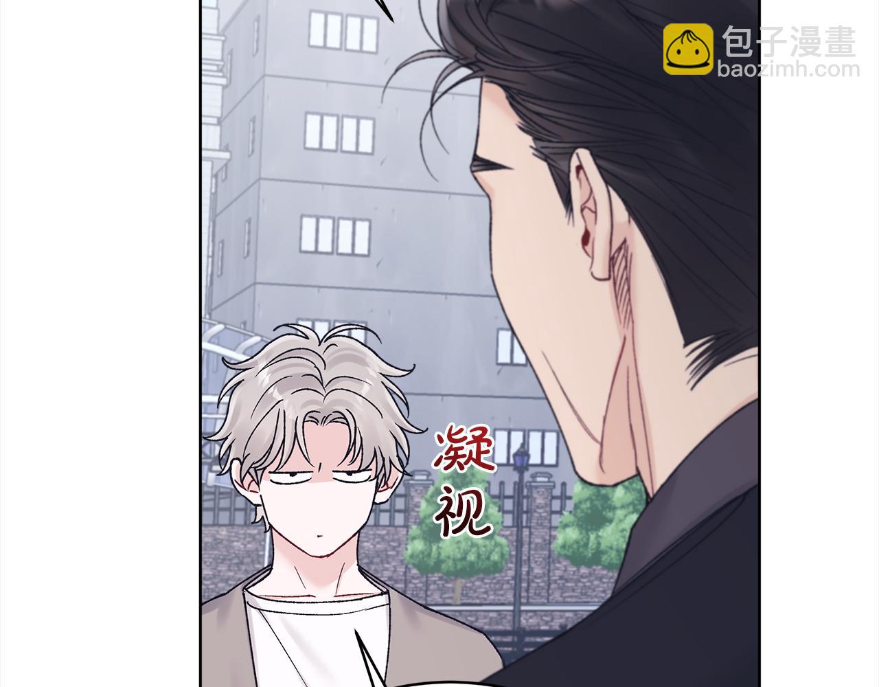 第26话 惊喜派对97