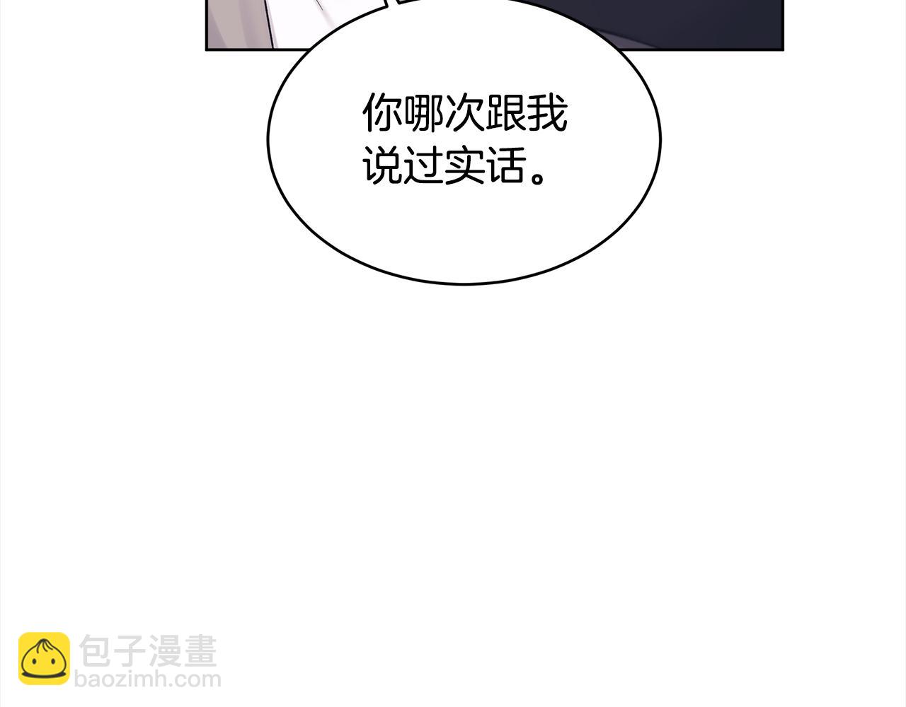 第26话 惊喜派对98