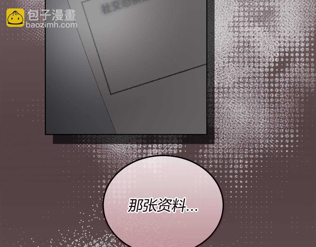 第27话 记忆犹新127
