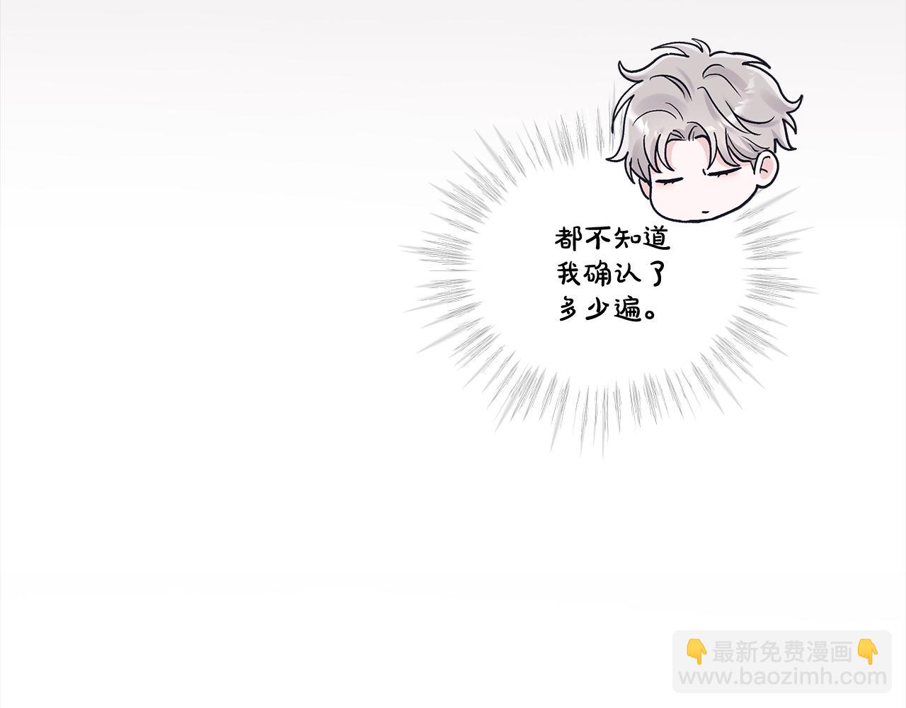第27话 记忆犹新130