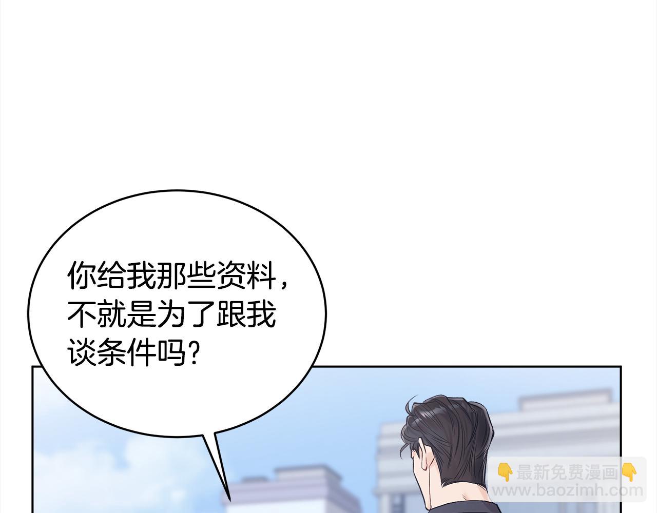 第27话 记忆犹新131