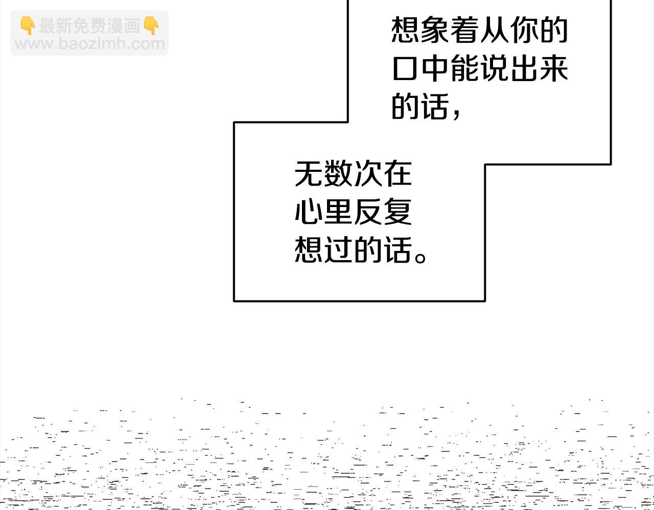 第27话 记忆犹新139