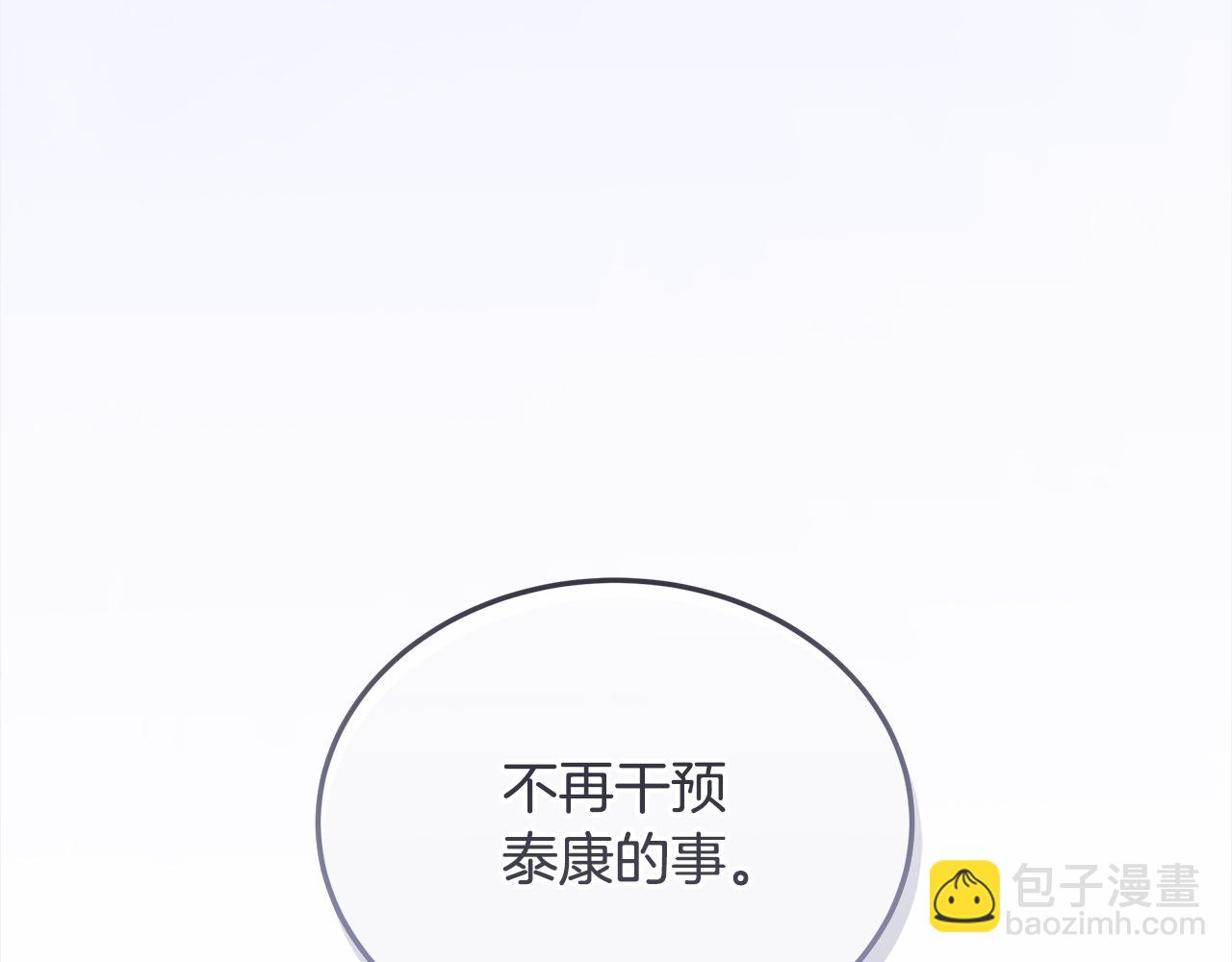 第27话 记忆犹新147