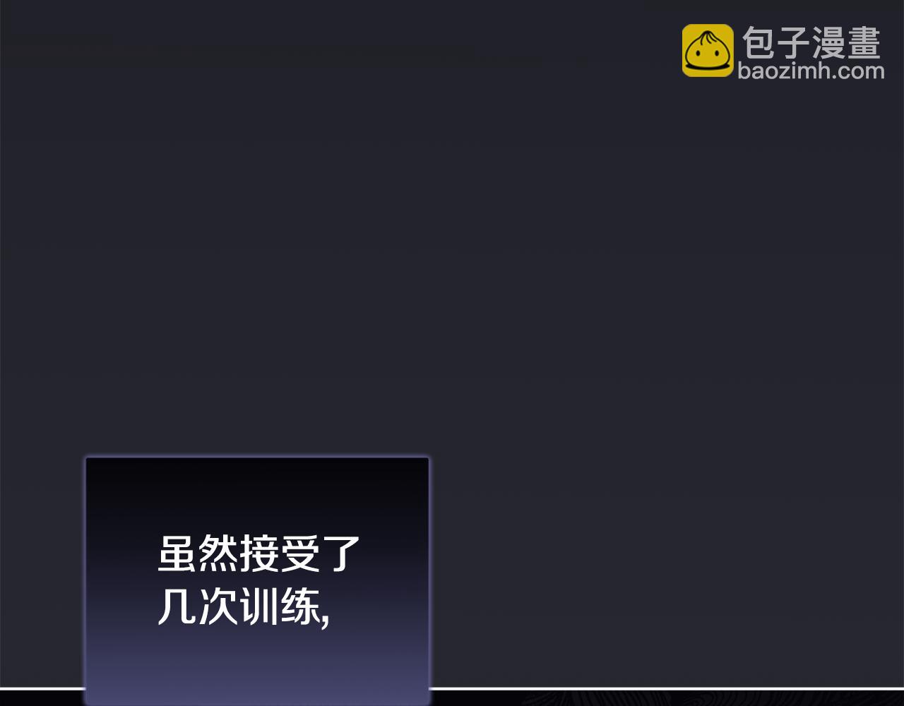 第27话 记忆犹新15