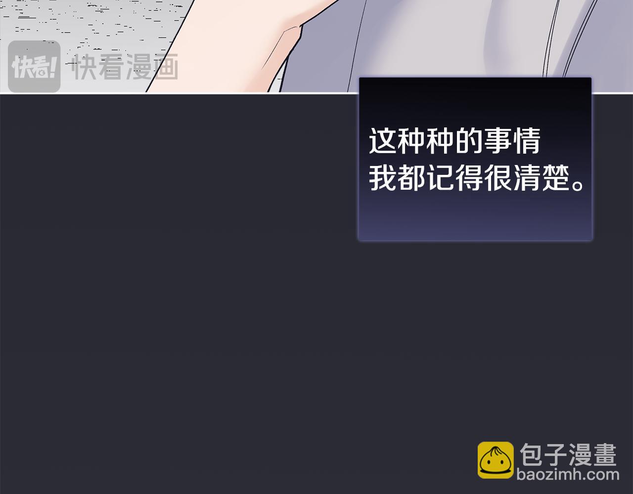 第27话 记忆犹新29